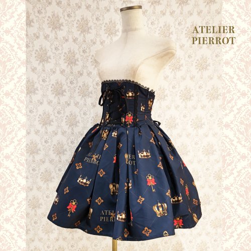 ATELIER PIERROT】アトリエピエロ Royal Crown コルセットスカートを