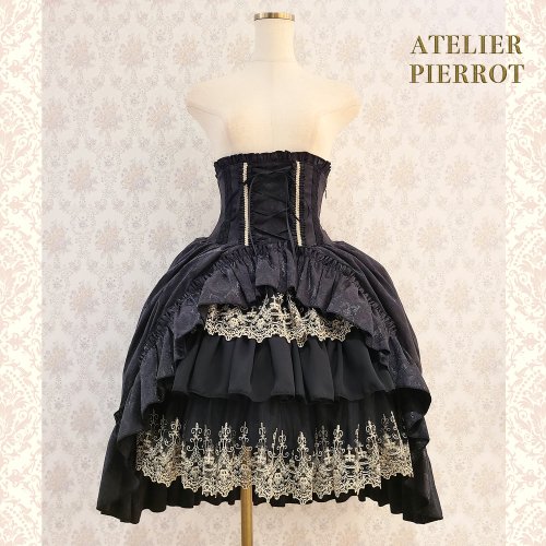 【ATELIER PIERROT】アトリエピエロ　“Eleanor”コルセットスカート　ブラック - ATELIER-PIERROT アトリエピエロ