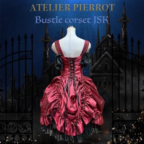 ATELIER PIERROT コルセットスカート | www.causus.be