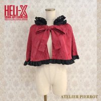 <img class='new_mark_img1' src='https://img.shop-pro.jp/img/new/icons1.gif' style='border:none;display:inline;margin:0px;padding:0px;width:auto;' />【HELI-X × ATELIER PIERROT】  Rose Red Madness　薔薇色の憤怒　赤黒ケープ