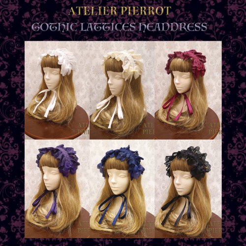 ATELIER PIERROT】アトリエピエロ Gothic Lattices Headdress