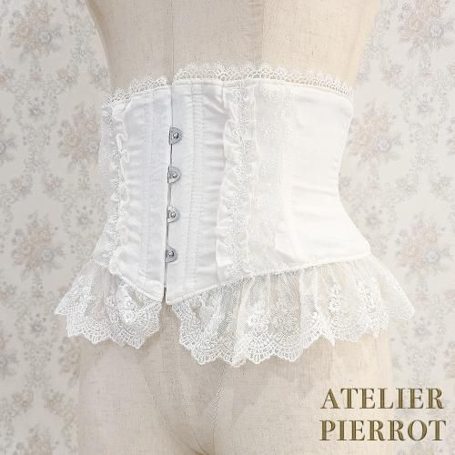 ATELIER PIERROT】アトリエピエロ フリルレースショートコルセット を