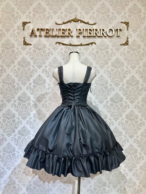 ATELIER-PIERROT ベスト•スカートセット | www.supercolossal.ch