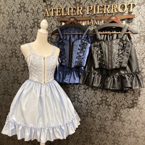 ATELIER-PIERROT ベスト•スカートセット | www.supercolossal.ch