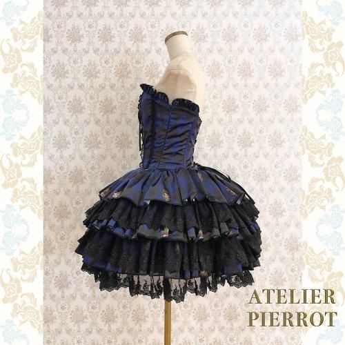 ATELIER PIERROT】