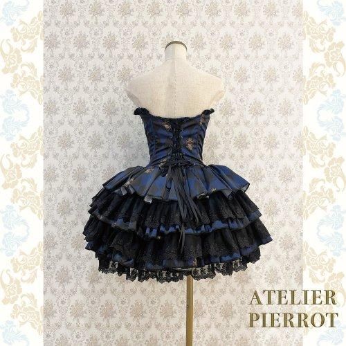 ATELIER PIERROT】