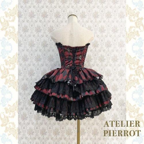 ATELIER PIERROT】