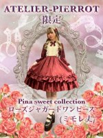 Pina sweet collectionۡ㥬ɥԡʥߥ桦ĹµˡWineȥꥨԥ