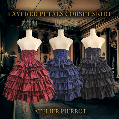 ATELIER PIERROT】 Layered Petals Corset Skirt Bordeaux/Navy/ Black  を販売する通販ページです。