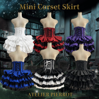 ATELIER PIERROT Mini Corset Skirt White/Bordeaux /Navy /Purple /BlackWhite /Black8ͽ
 