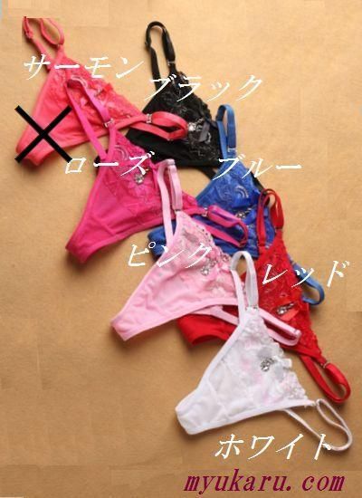 ひらひらレース エロ可愛 Tバック うみ セクシーショーツ