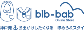 bib-bab（ビブバブ）オンライン・ショップ｜あかちゃんのフォーマル イベントやお出かけ・出産祝いに