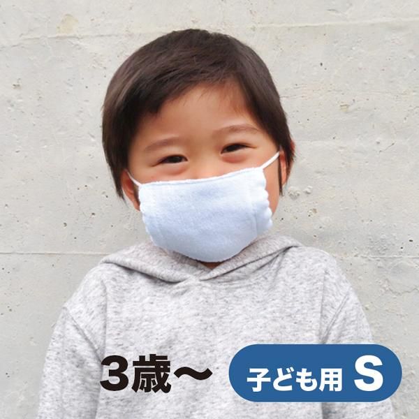 【​限​定​販​売​】 子ども用タオル＋ガーゼマスク S【450円→40%OFF】 - bib-bab ファッション雑貨