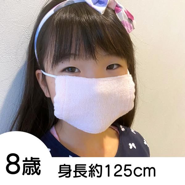 都内で 子ども用タオル＋ガーゼマスク bib-bab - M【450円→40%OFF】 ファッション雑貨
