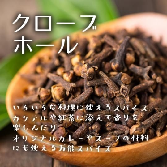 クローブホール 35g Kitul Forest クローブホール 35g Kitul Forest