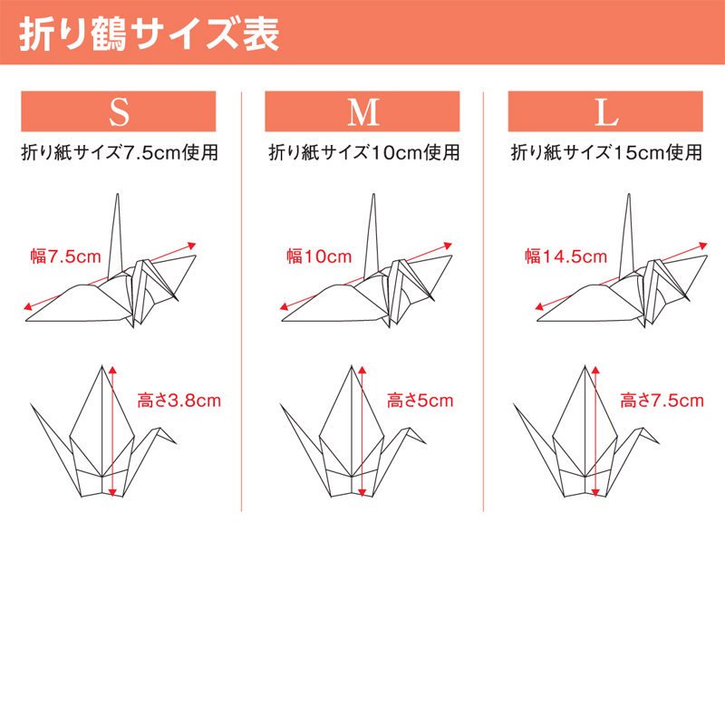 金銀　折り鶴 100羽 15cm角おりがみ使用 - 千羽鶴のお店　「千羽の鶴オンラインショップ」