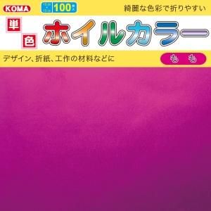 千羽鶴のお店 「千羽の鶴オンラインショップ」 折り鶴折り紙の