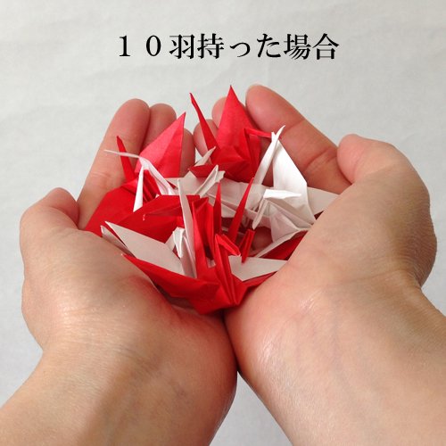 折り鶴シャワー・千羽鶴シャワー用折り鶴 【紅白】（7.5cm角）１００羽