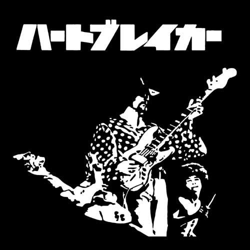 グランド・ファンク・レイルロード / ハートブレイカー EP （BLACK) - ロックTシャツ バンドTシャツ通販 ローデッド