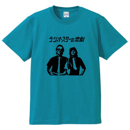 バグルス / ラジオスターの悲劇 （TURQUOISE BLUE） - ロックTシャツ バンドTシャツ通販 ローデッド