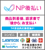 NP