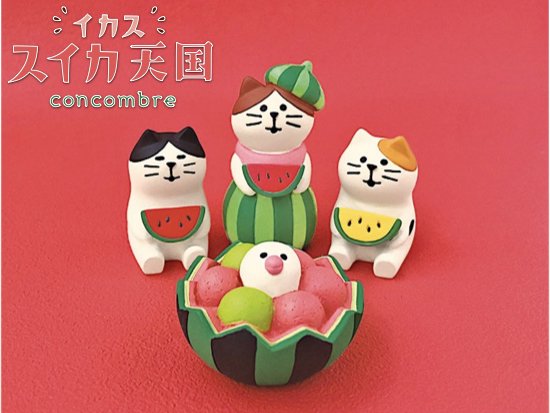 【Decole(デコレ)】concombre(コンコンブル)スイカの妖精猫＆文鳥スイカポンチ - 生活雑貨 「feel at ease～フィール  アット イーズ～」