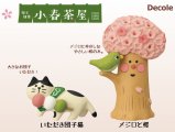【Decole(デコレ)】concombre いただき団子猫＆メジロと桜