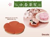 【Decole(デコレ)】concombre 梅型銘々皿