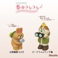 【Decole(デコレ)】concombre 自然観察うさぎ＆バードウォッチング猫