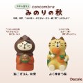  【Decole(デコレ)】concombre ねこずきん(和栗)＆よく柿食う猫