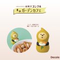 【Decole(デコレ)】concombre おつまみピーナッツ