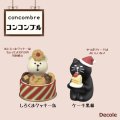 【Decole(デコレ)】concombre しろくまクッキー缶＆ケーキ黒猫