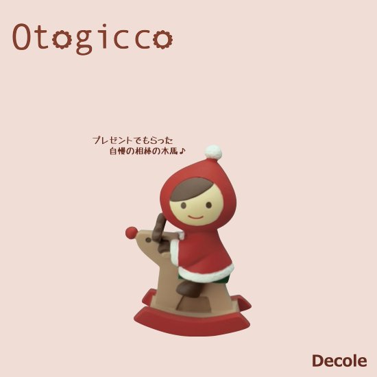 Decole(ǥ)Otogicco(ȥå) ֤ޥå Ϥ֤