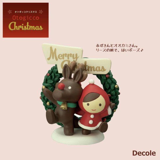  Decole(ǥ)Otogicco ֤ޥå xmasեС