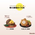 【Decole(デコレ)】concombre インコ栗饅頭＆文鳥もみじ饅頭