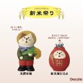  【Decole(デコレ)】concombre 米農家猫＆新米猫だるま