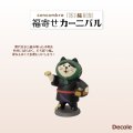 【Decole(デコレ)】concombre どろぼう猫 小判配り