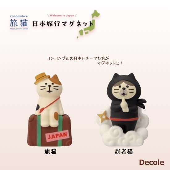  Decole(ǥ)concombre ιԥޥͥå
