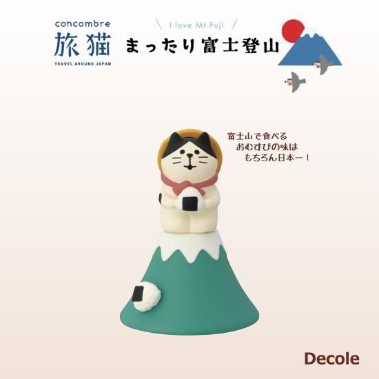  Decole(ǥ)concombre ٻлǭ ह