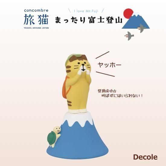  Decole(ǥ)concombre ٻлǭ åۡ