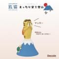  Decole(ǥ)concombre ٻлǭ åۡ