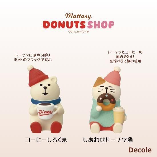  Decole(ǥ)concombre ҡޡ碌ɡʥǭ