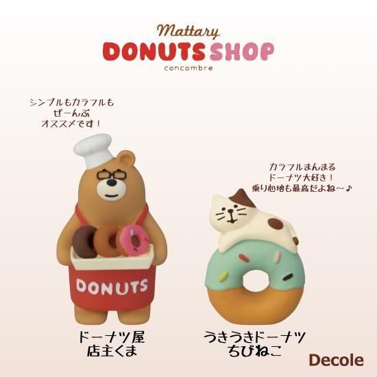  Decole(ǥ)concombre ɡʥĲŹ礯ޡɡʥ Ӥͤ
