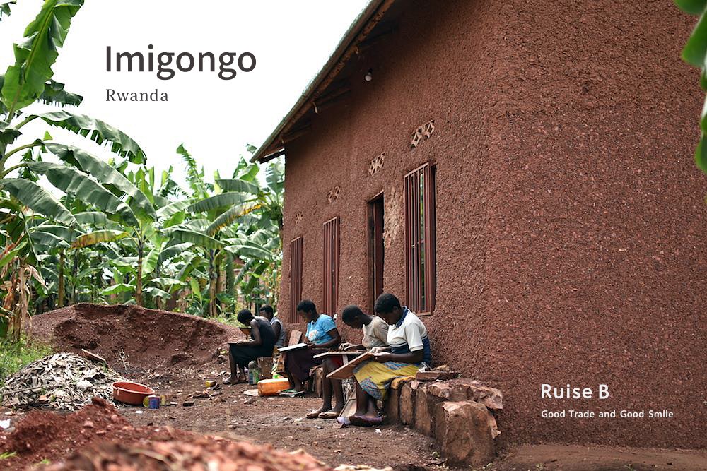 アフリカとつくるルワンダ伝統工芸の壁掛けアート「イミゴンゴ：imigongo」Ruise B「ルイズビィ」よりお届けします。