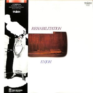 ͷ߾ / REHABILITATION / LP [USED]