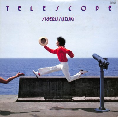 鈴木茂 / Telescope / LP [USED] - r (アール)