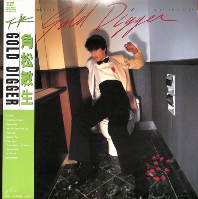 角松敏生 – Gold Digger ~With True Love~ / LP [USED] - r (アール)