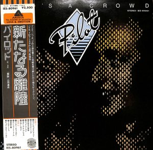 Pilot – Two's A Crowd / LP [USED]