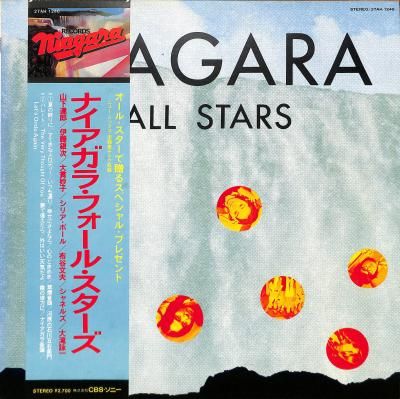Various – Niagara Fall Stars / LP [USED] - r (アール)