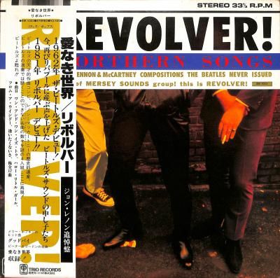 帯付き 国内盤 Revolver / NORTHERN SONGS/ 2009年｜Yahoo